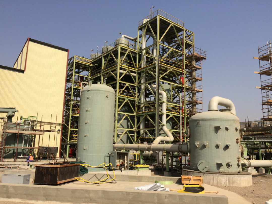 Clients ERG Process Technologies